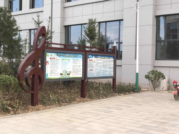濰坊沂南一中宣傳欄