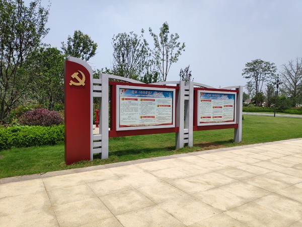 煙臺(tái)宣傳欄