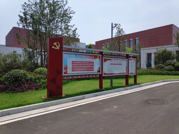 臨沂宣傳欄
