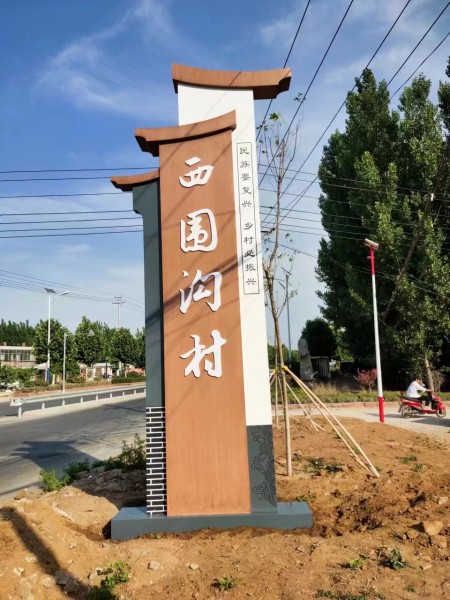 青島標識標牌