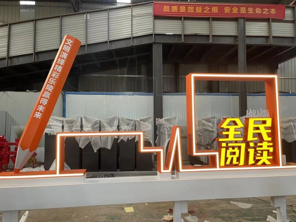 濟(jì)南標(biāo)識標(biāo)牌