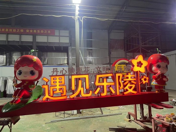 濟(jì)南標(biāo)識標(biāo)牌